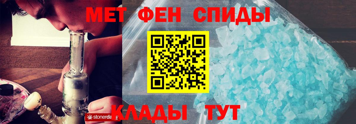 АМФ VHQ  Вход с VPN  АМФ  Шали 