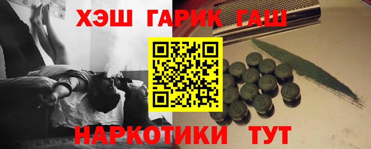 ГАШИШ ice o lator  где купить   Шали  ГАШИШ 40% ТГК  Вход с VPN 