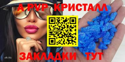 бутик Донской