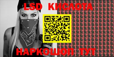 бутик Донской