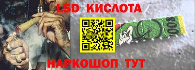 ПСИЛОЦИБИНОВЫЕ ГРИБЫ Донецк