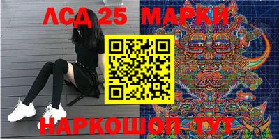 ПСИЛОЦИБИНОВЫЕ ГРИБЫ Донецк