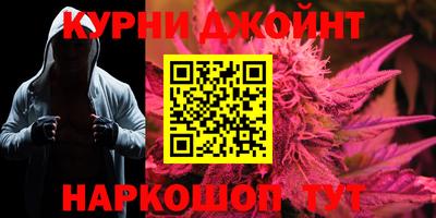 бутик Донской