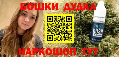 ПСИЛОЦИБИНОВЫЕ ГРИБЫ Донецк