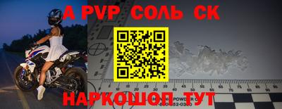 бутик Донской