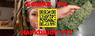 ПСИЛОЦИБИНОВЫЕ ГРИБЫ Донецк