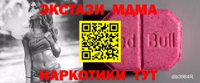 бутик Донской