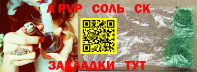 apvp Дубна
