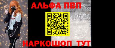 бутик Донской