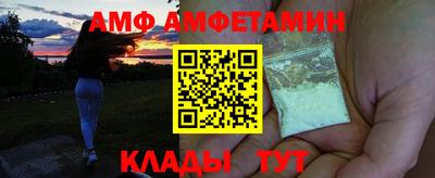 ПСИЛОЦИБИНОВЫЕ ГРИБЫ Донецк