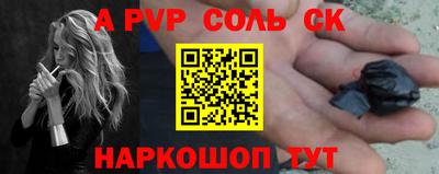 ПСИЛОЦИБИНОВЫЕ ГРИБЫ Донецк