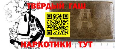 ПСИЛОЦИБИНОВЫЕ ГРИБЫ Донецк