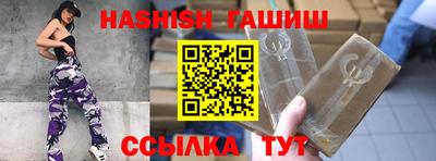 ПСИЛОЦИБИНОВЫЕ ГРИБЫ Донецк