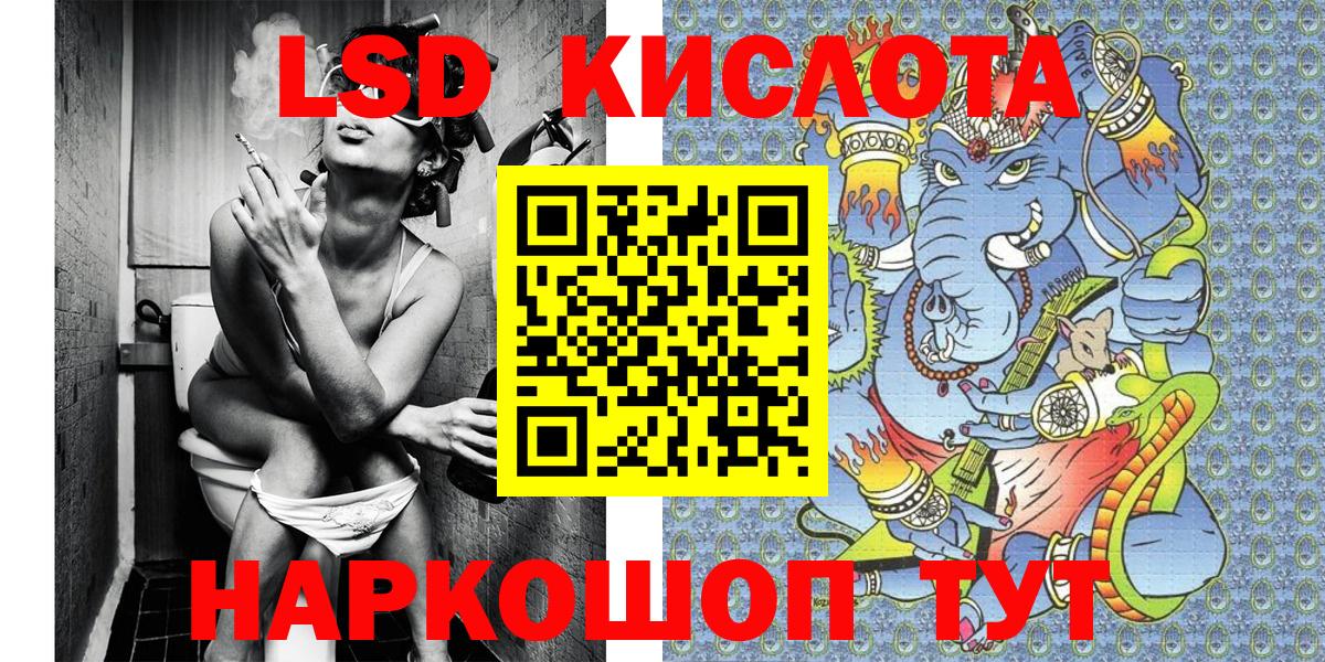 Марки NBOMe 1,5мг Шали
