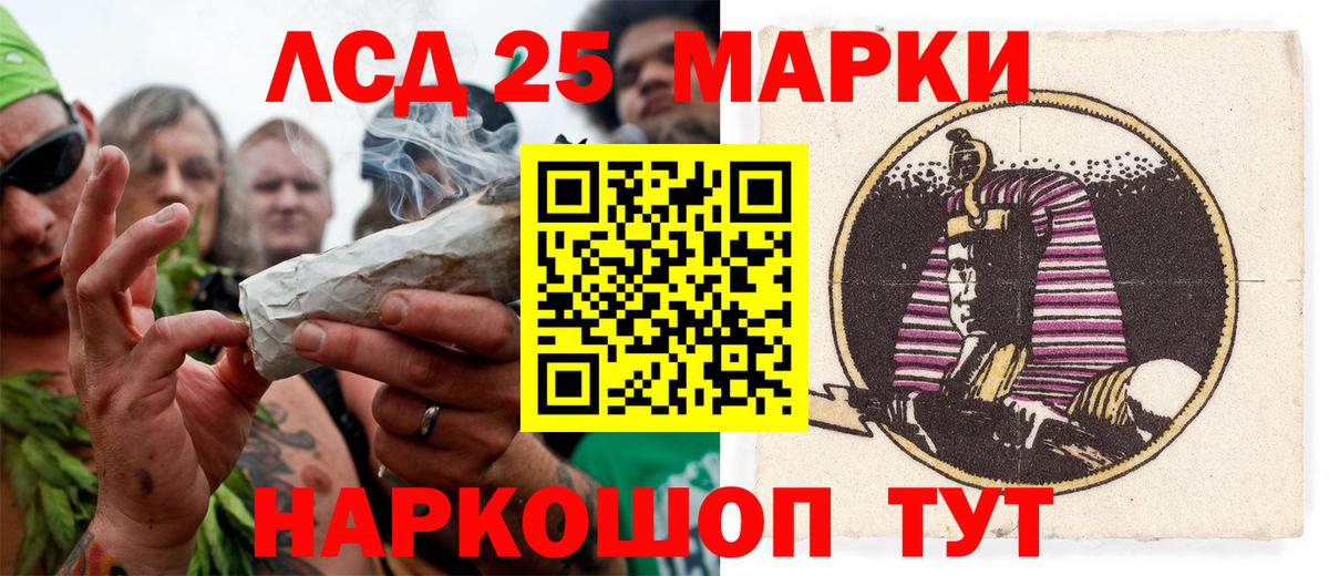 Наркотические марки 1,5мг  купить наркотики цена  Шали  Вход с VPN 