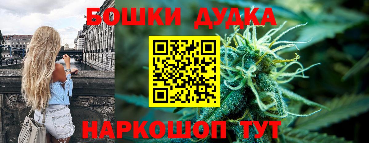 Каннабис сатива  Бошки Шишки MAZAR  Вход с VPN  Шали  Бошки марихуана OG Kush 