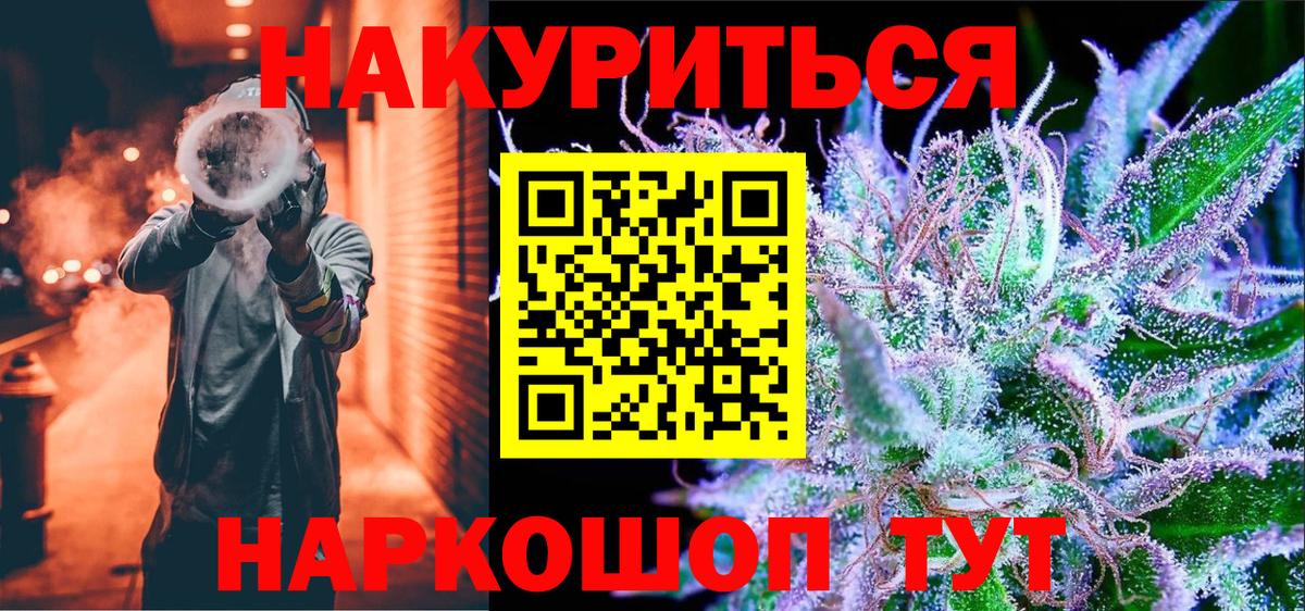 МАРИХУАНА сатива Шали